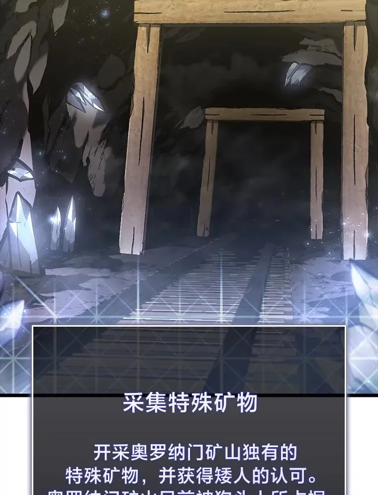 42.采掘矿物126