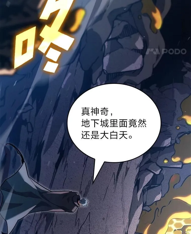104.甜蜜的死亡38