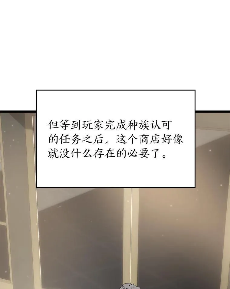53.发现商机！81