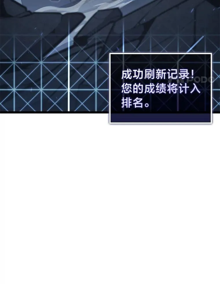 97.泰穆拉中心斗技场3