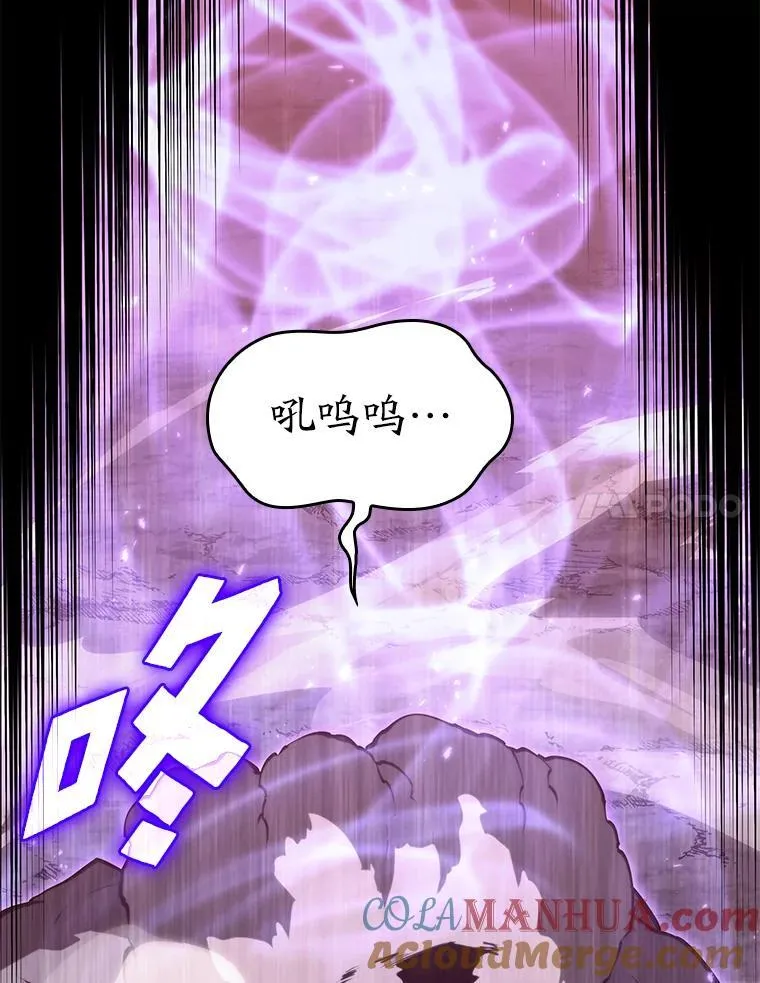 57.击杀吸血鬼84