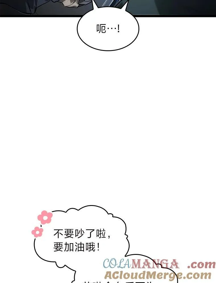 76.病虫害难题88