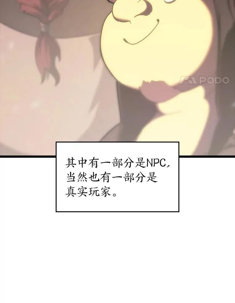 41.交叉路城77