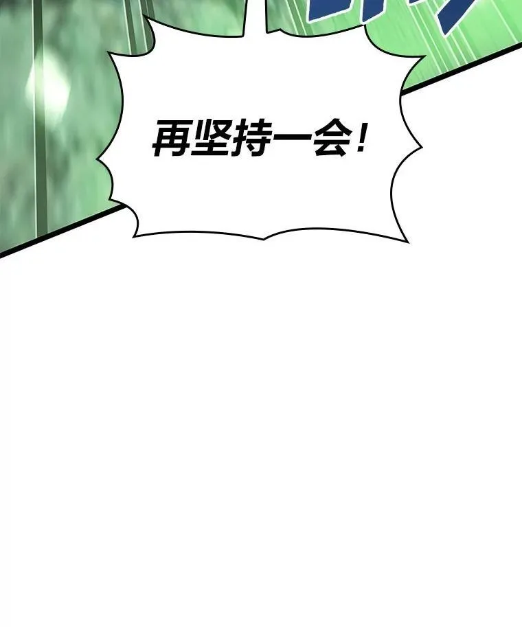 89.疯狂魔法师65
