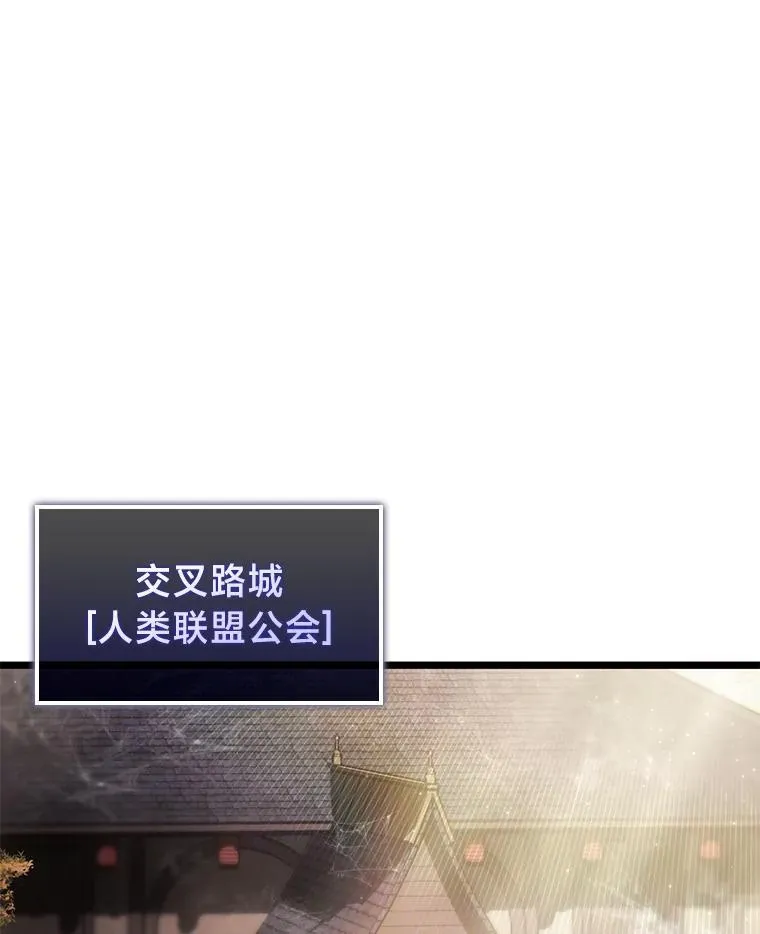 75.种族任务73