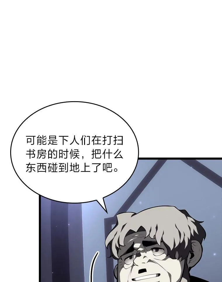 53.发现商机！134