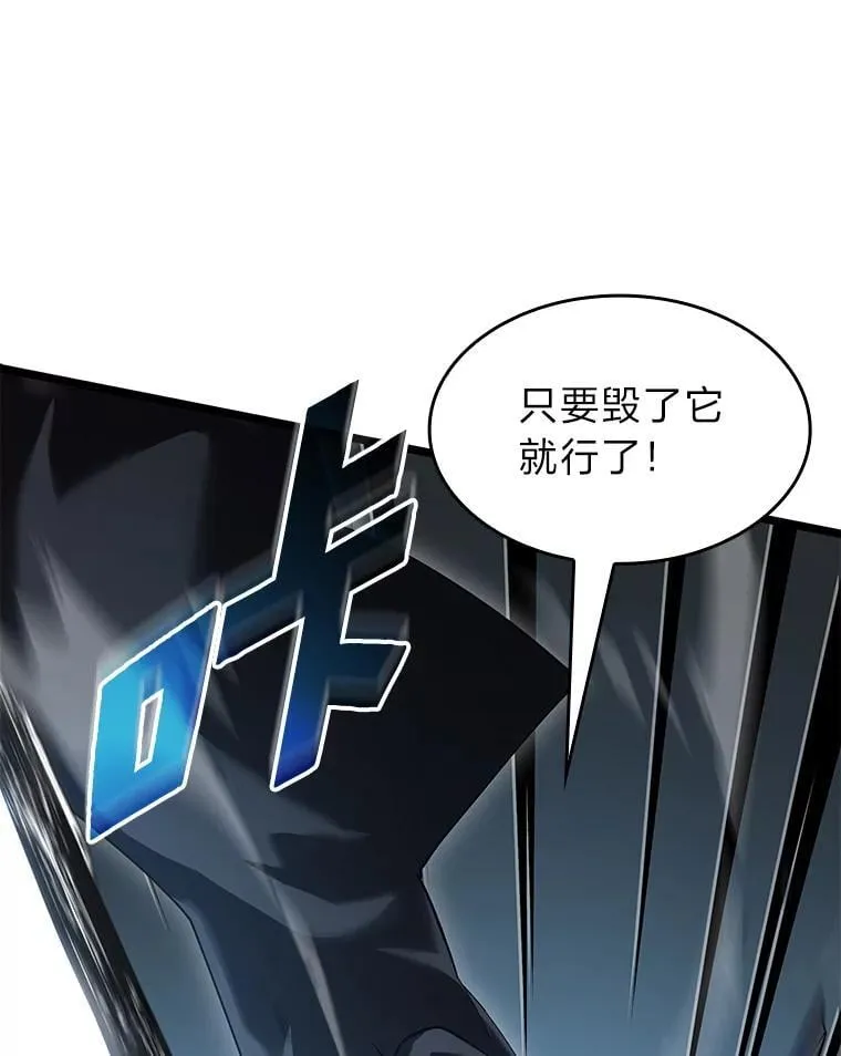 99.领地骑士的职责146