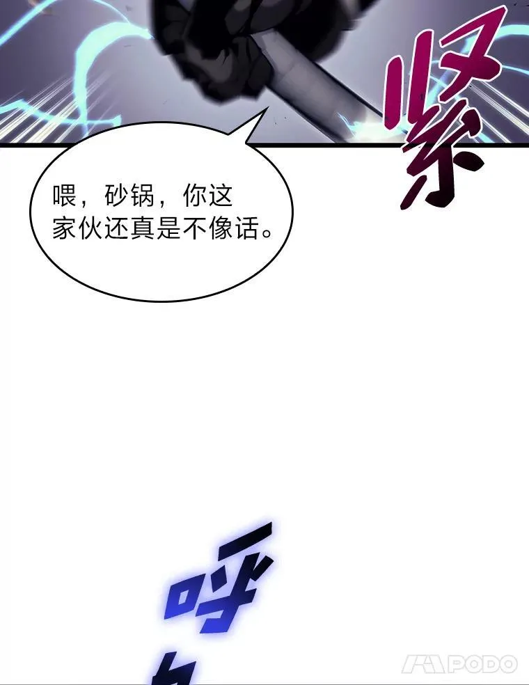 30.反击115
