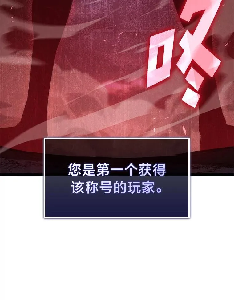 83.占领成功又来新敌66