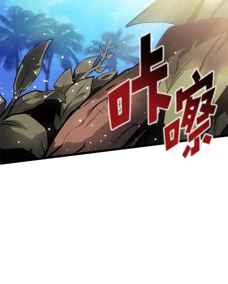 74.议会老者的委托105