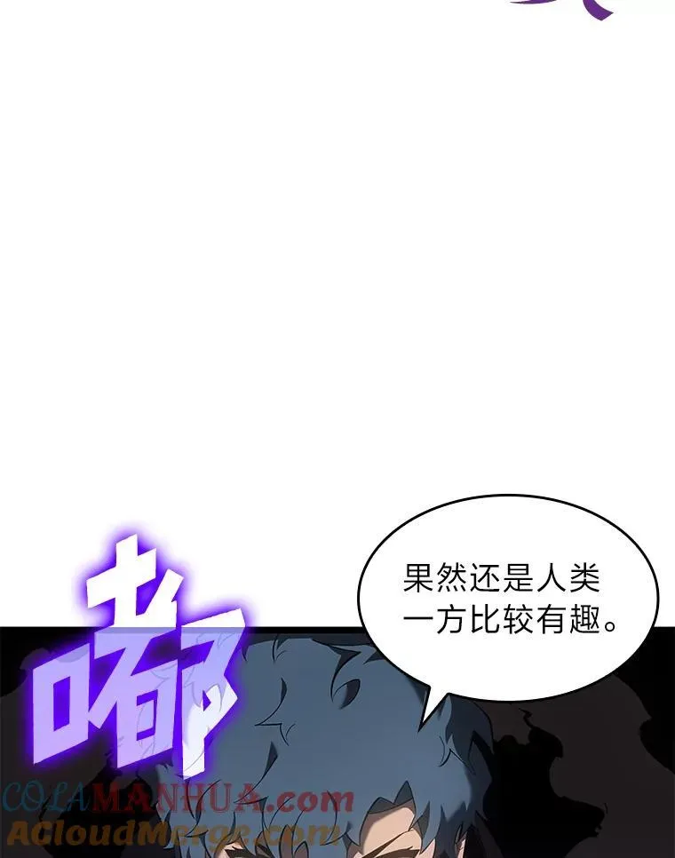75.种族任务104