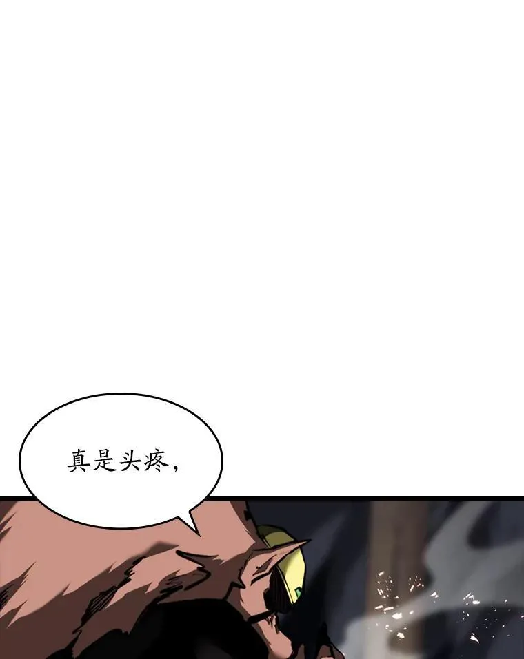 43.组合技能初显威79