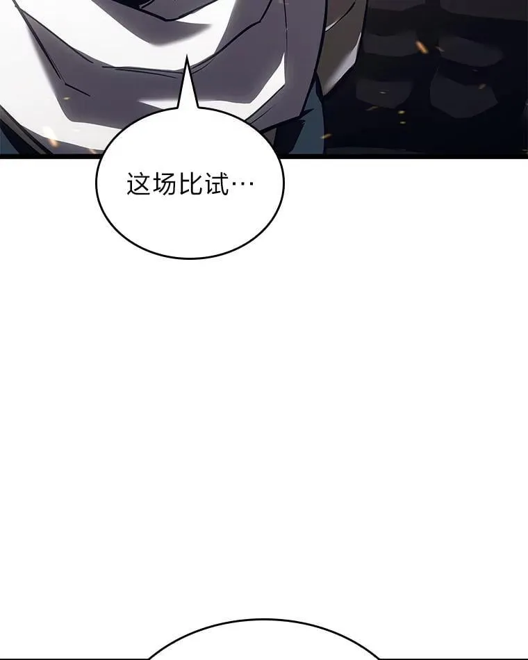 106.码头争夺战11