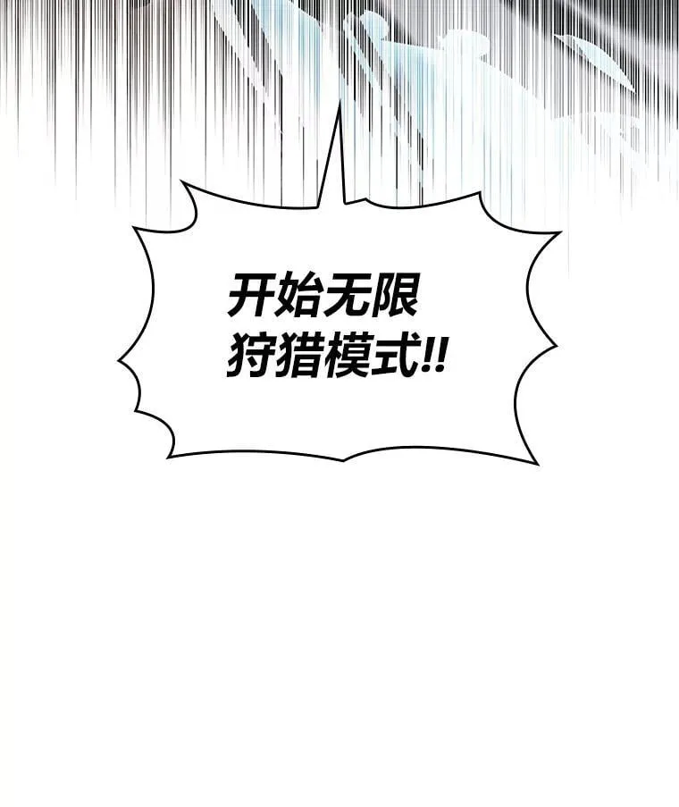94.第4次转职53