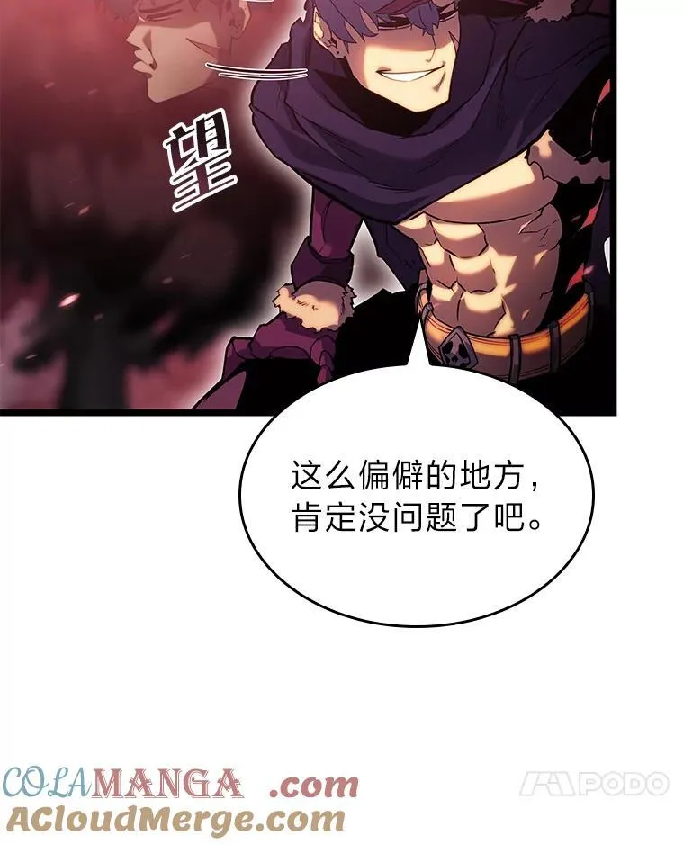 86.艰苦刷怪路112