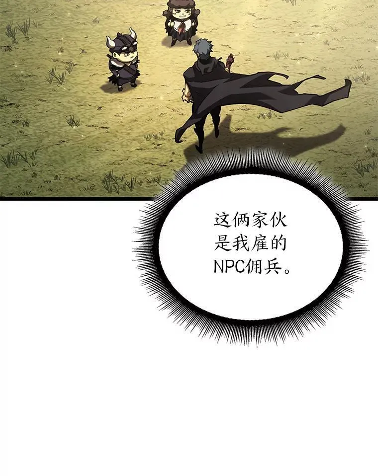 87.收网103