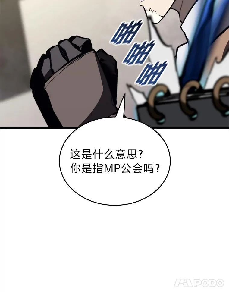 36.前男友33