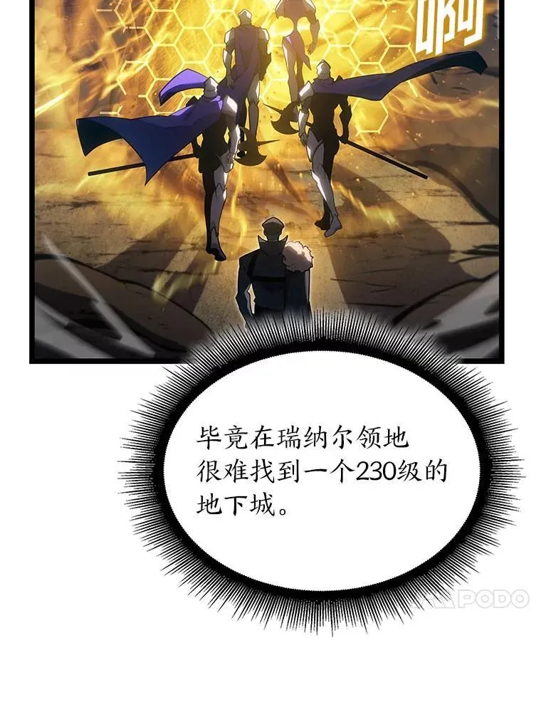 103.雷明顿的阴谋79