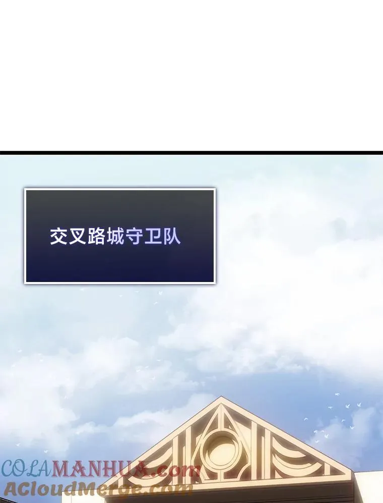 74.议会老者的委托28