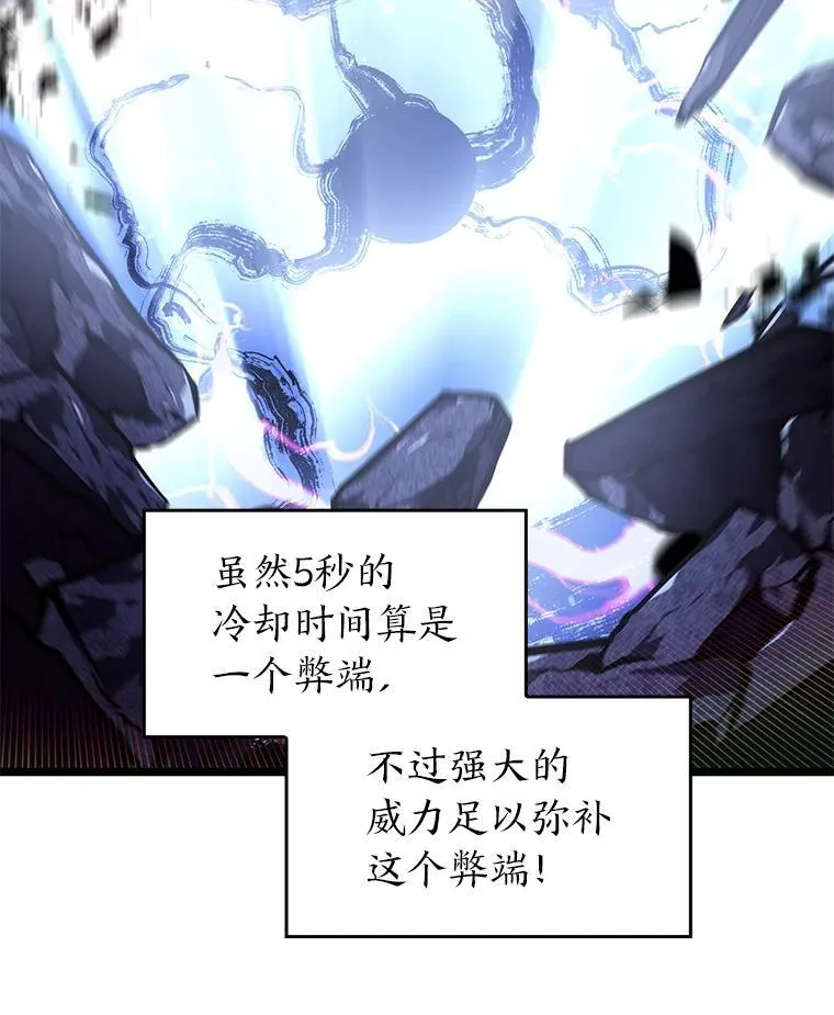 65.自由佣兵6