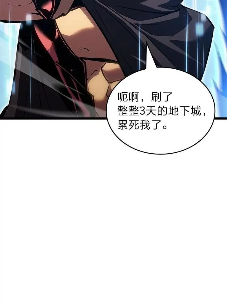 101.君子报仇2