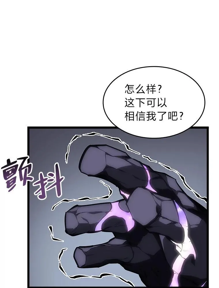 46.世界树之苗39