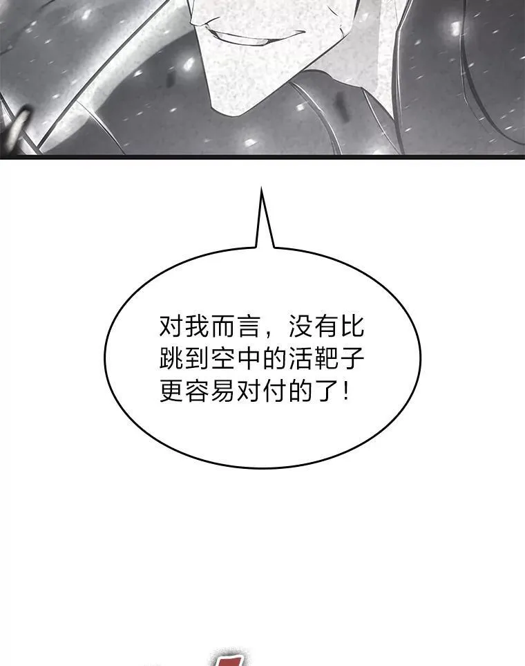 31.血战5