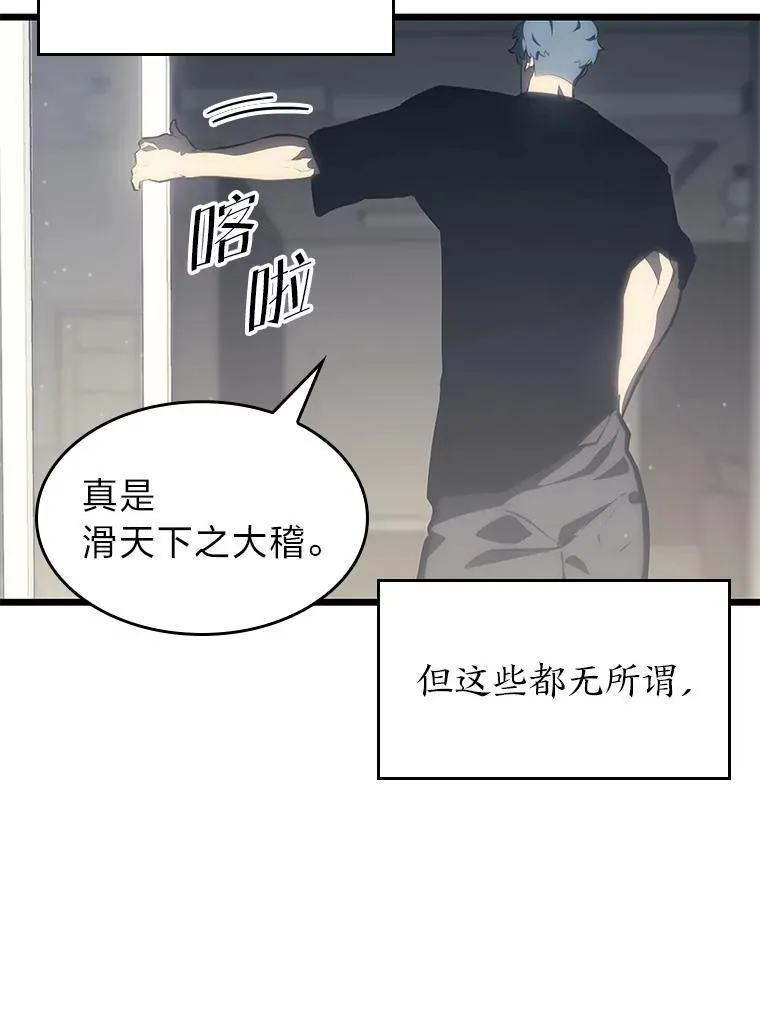 37.哈金涅的日记本17