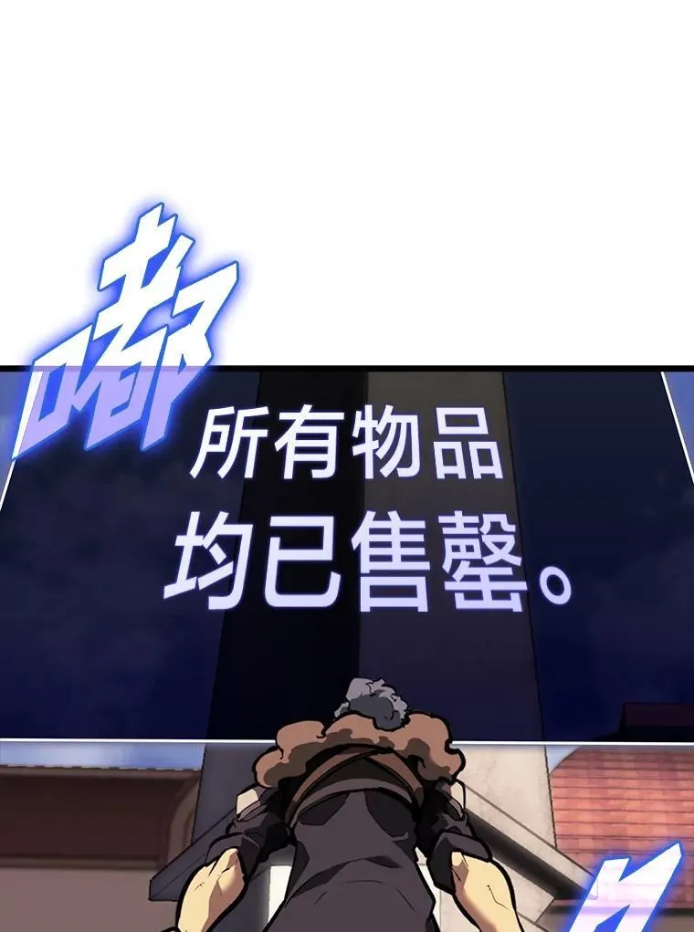44.矮人的认可131