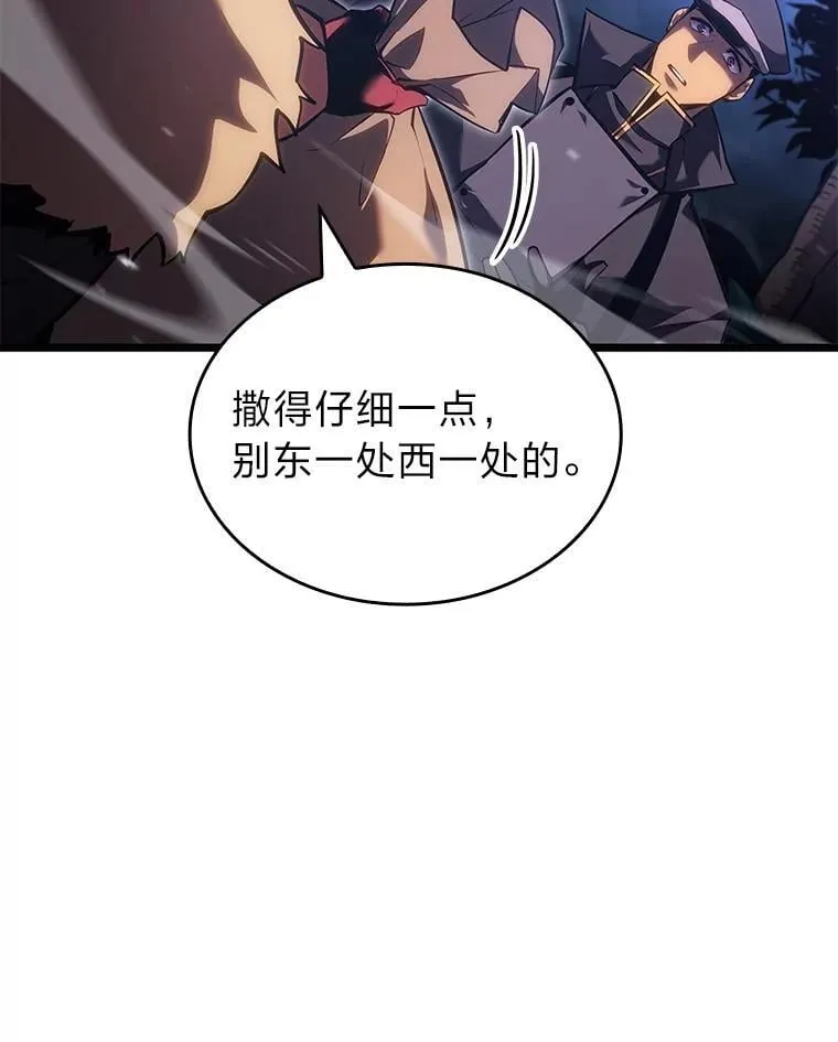 99.领地骑士的职责89