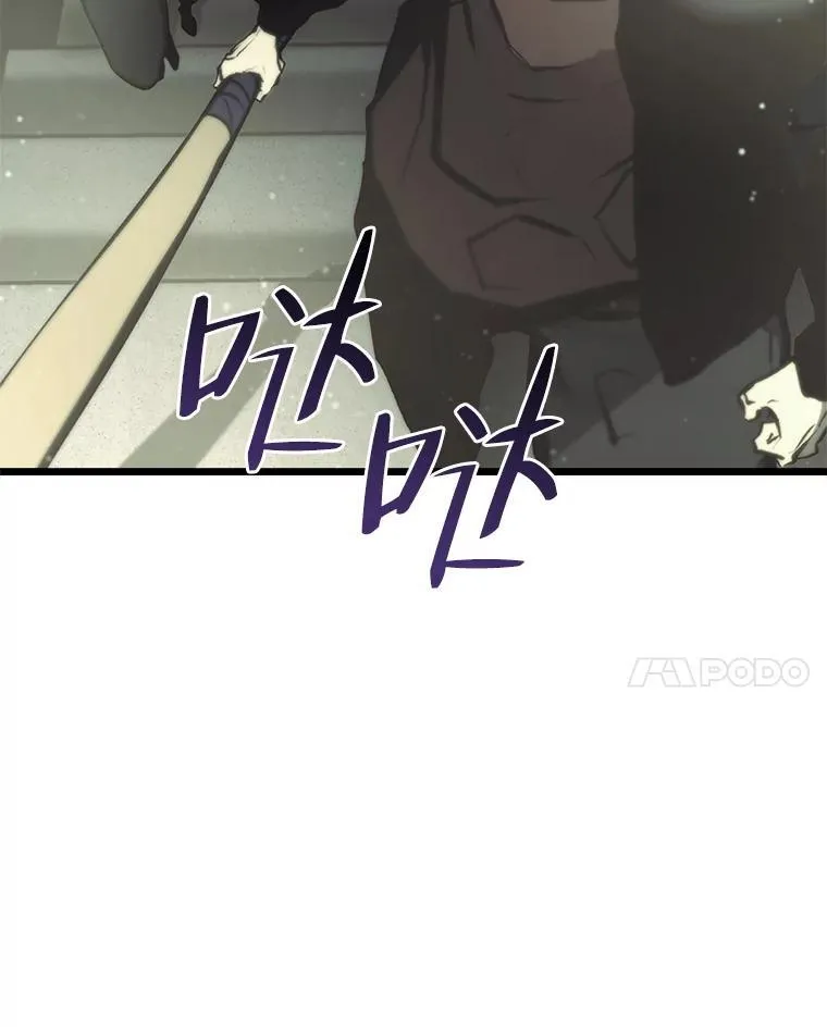 36.前男友110