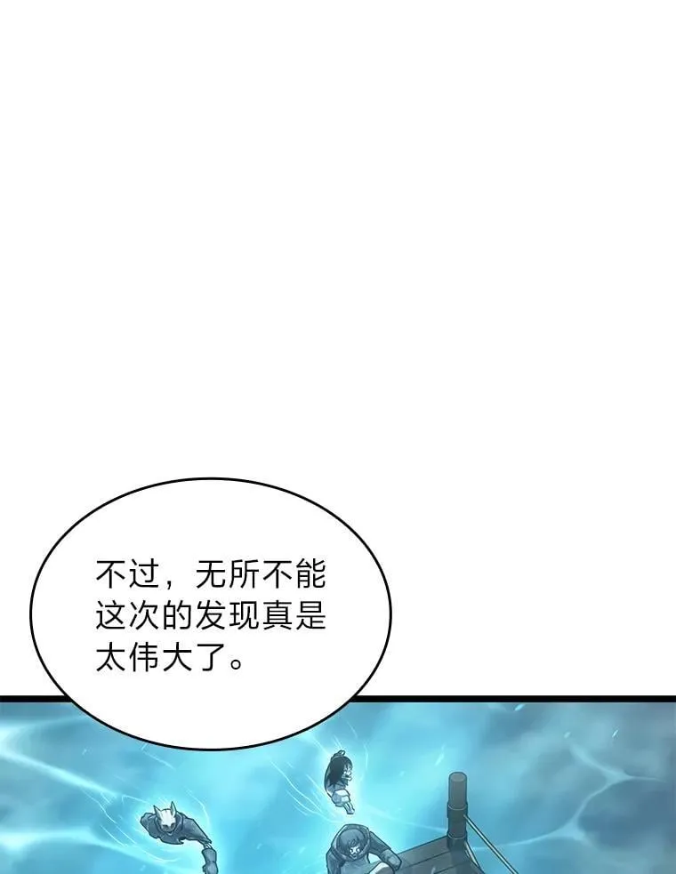 106.码头争夺战81