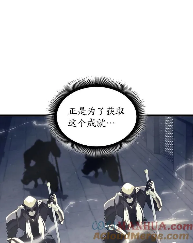 58.高等精灵的誓约84