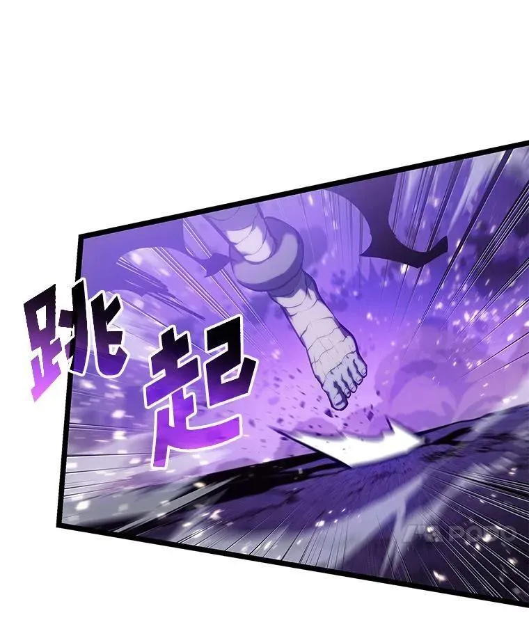 85.逆天反杀最强狂战士98