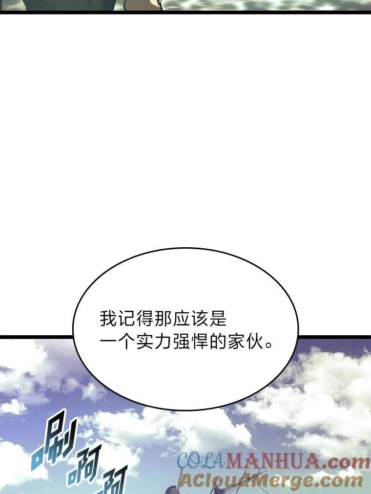59.变异的怪物180