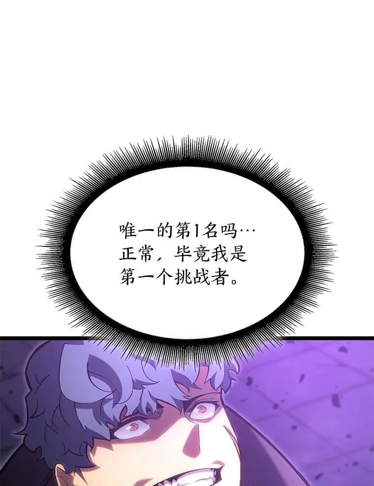 96.厚颜无耻的男人123