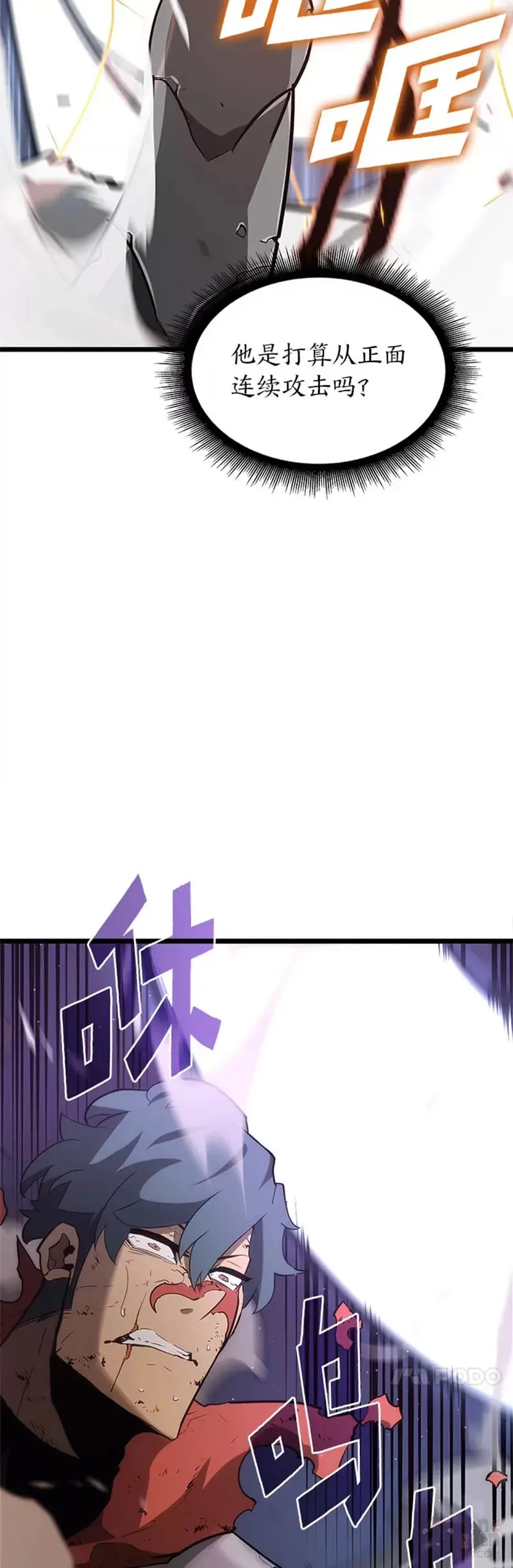 第10话 击败兽人族长41