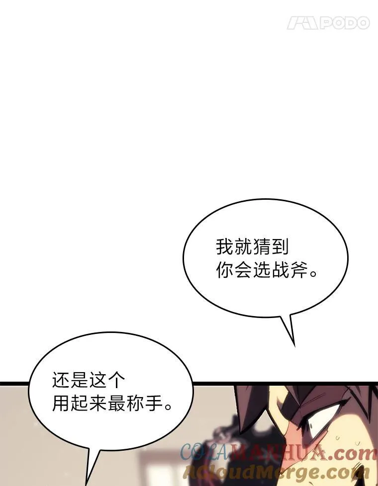 41.交叉路城16