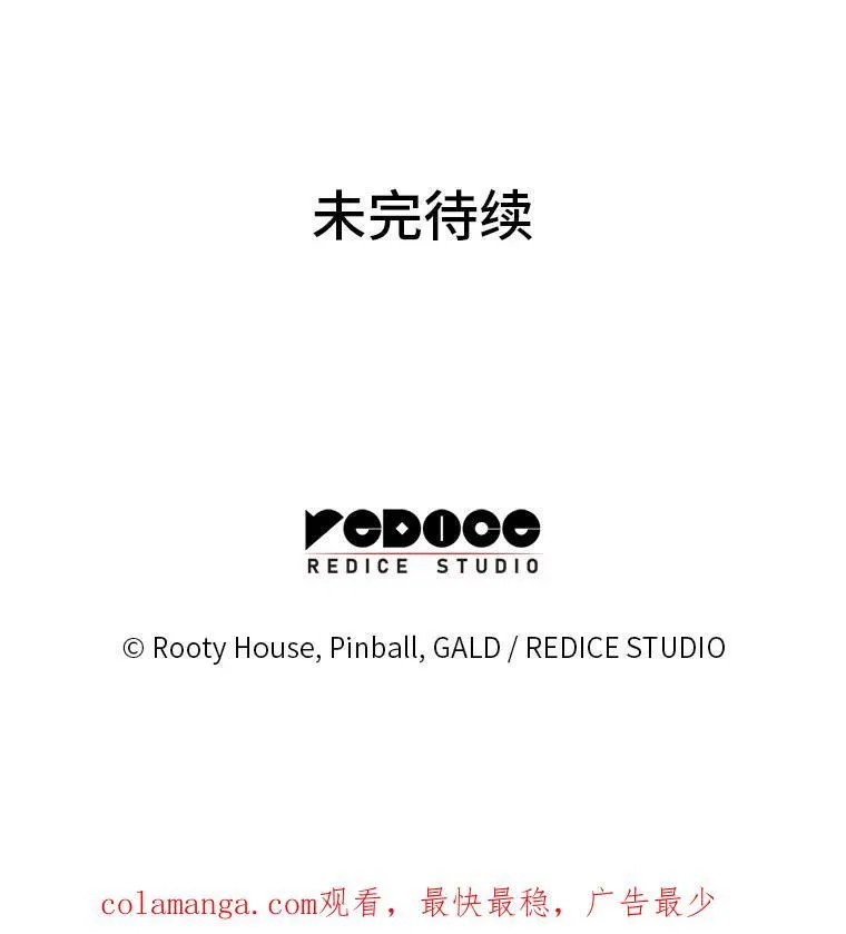 91.开挂技能147