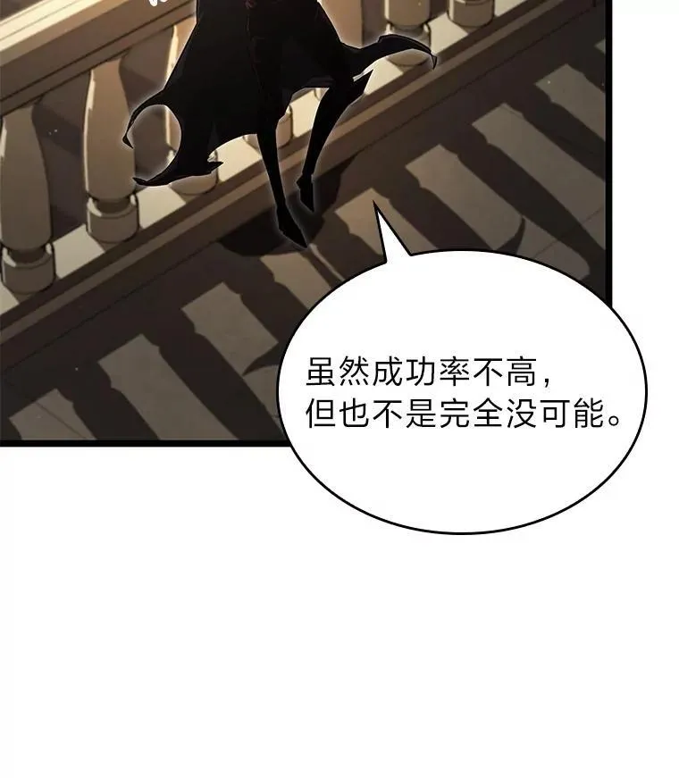 91.开挂技能7