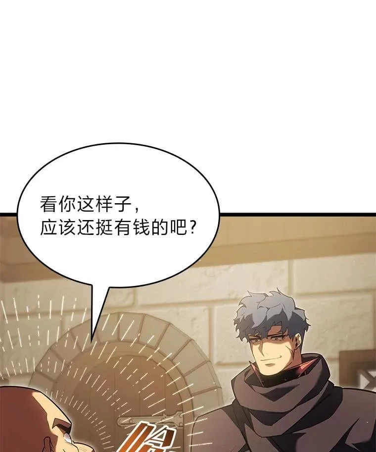 96.厚颜无耻的男人51