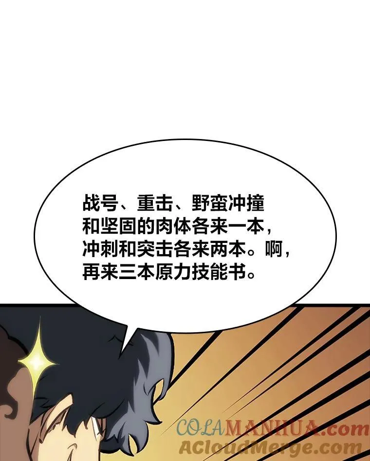 41.交叉路城40