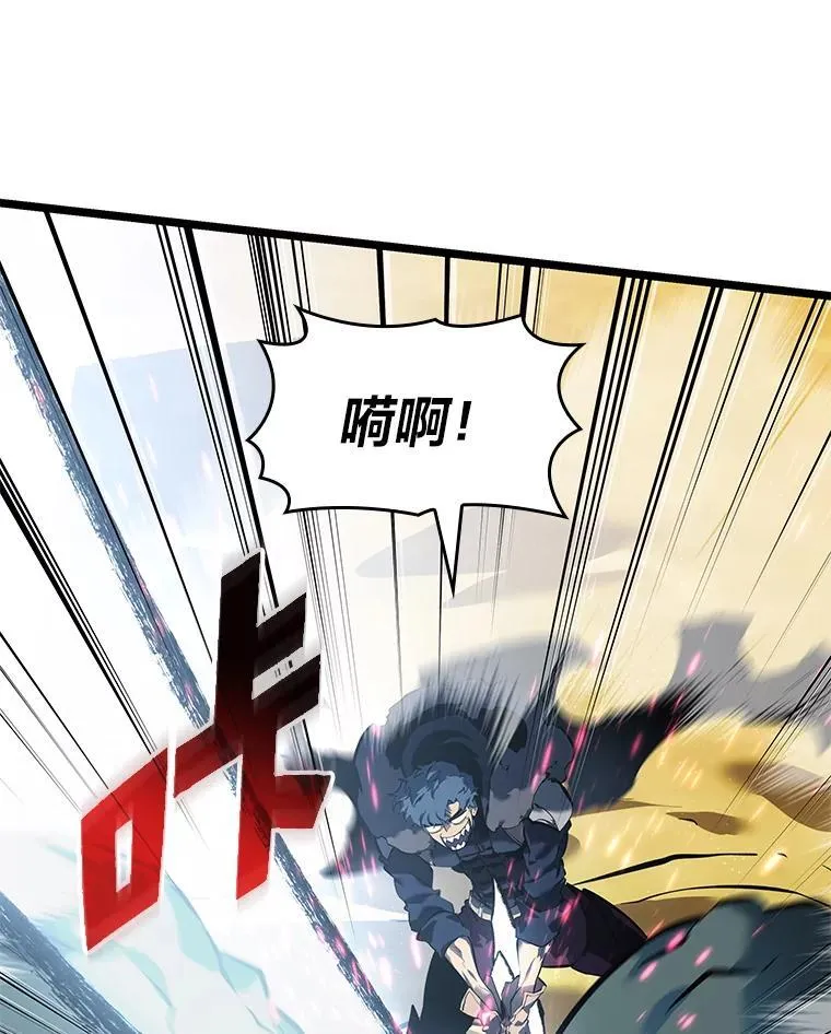 74.议会老者的委托106