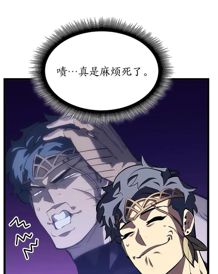 58.高等精灵的誓约93