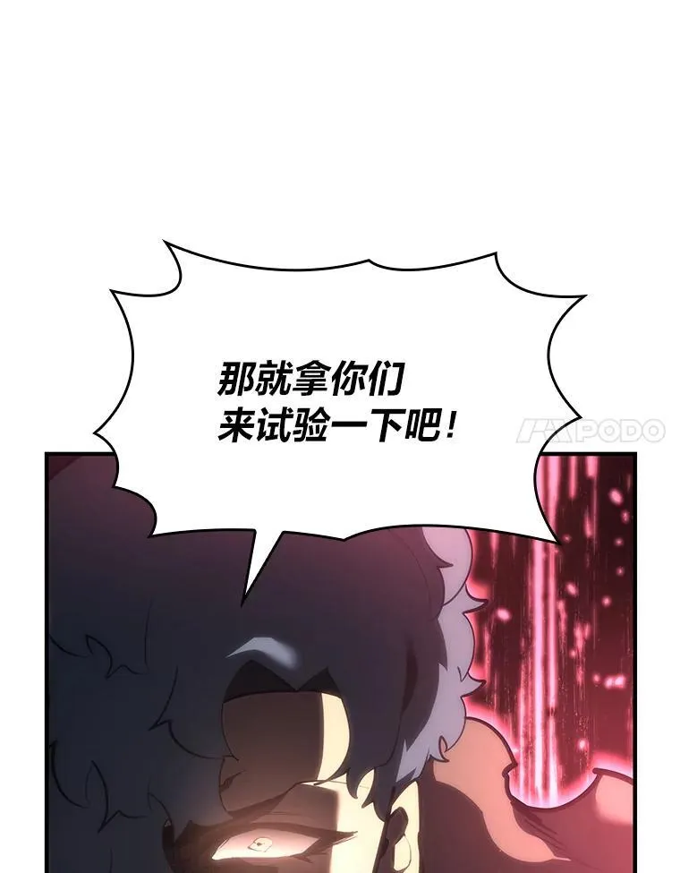 54.血之烙印53