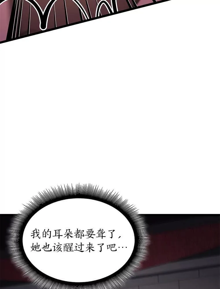 56.血裔狩猎43