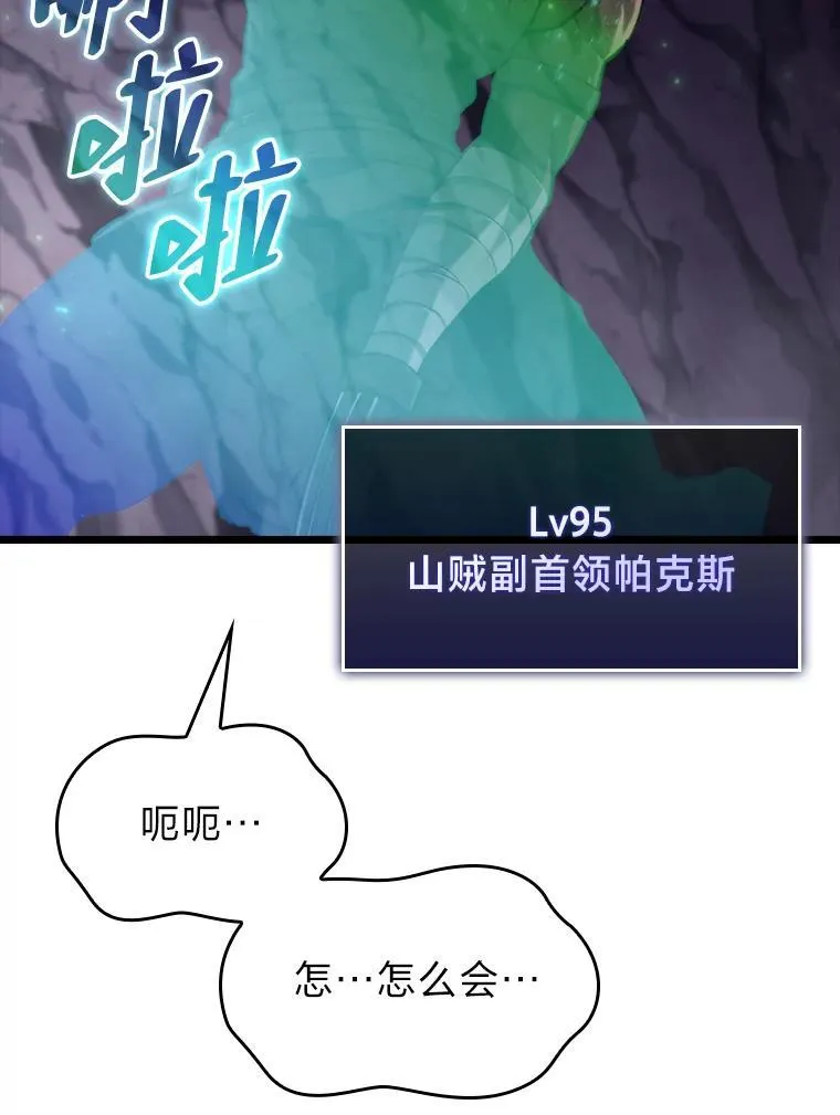 37.哈金涅的日记本67