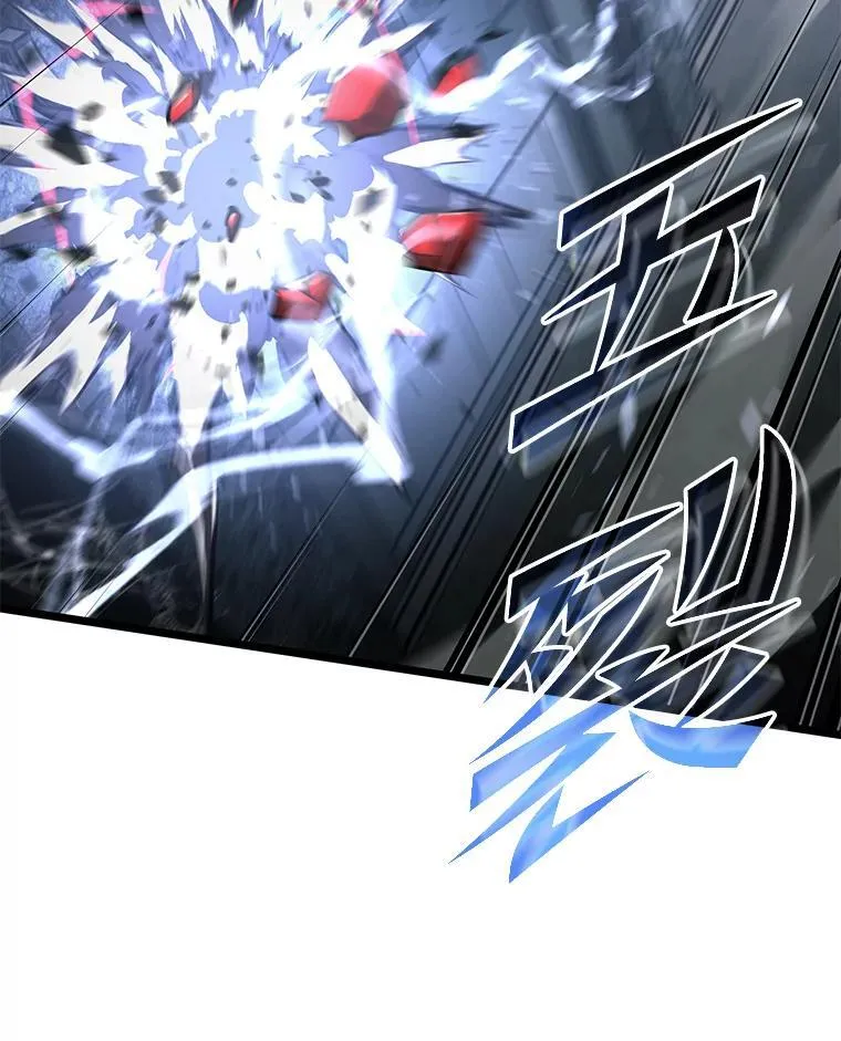 81.声东击西轻松取胜75