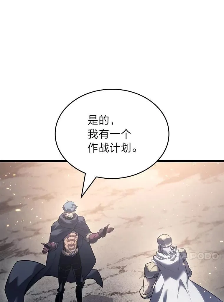 105.下一步计划启动53
