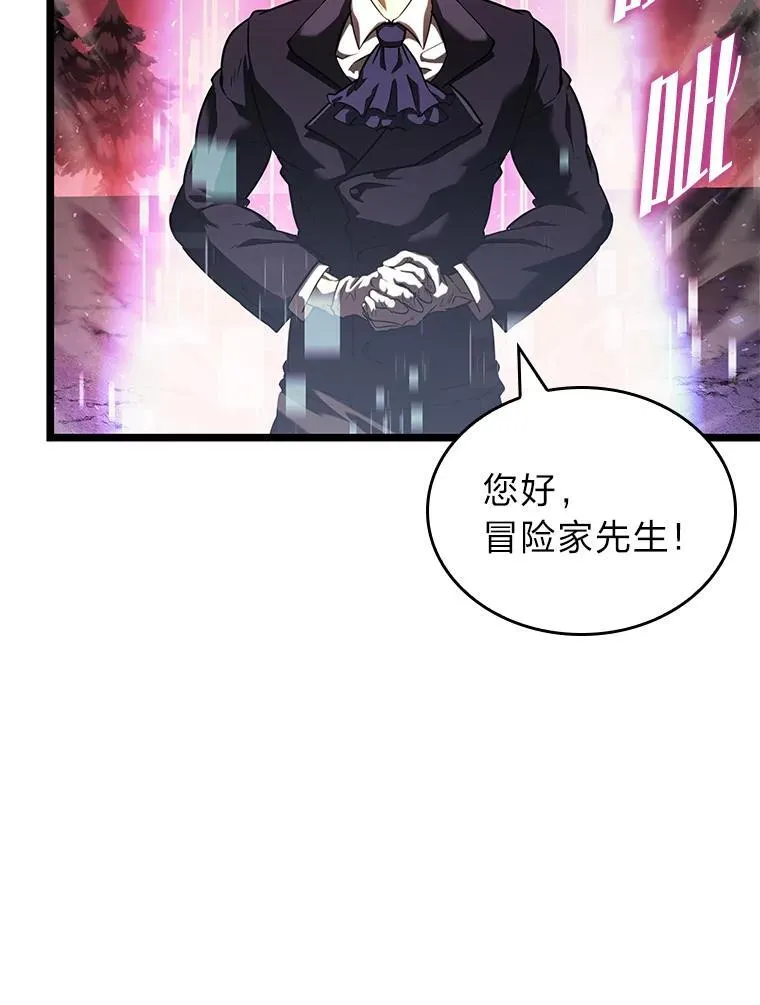 86.艰苦刷怪路115
